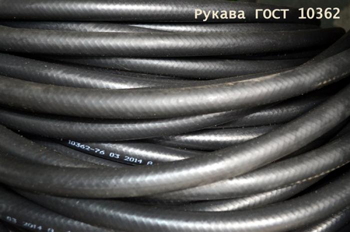 Рукава напорные ГОСТ 10362